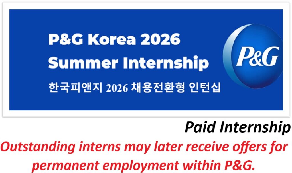 P&G Korea Summer Internship for International Students.