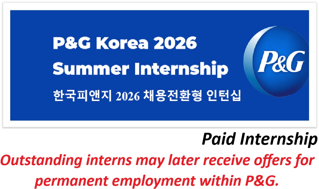 P&G Korea Summer Internship for International Students.