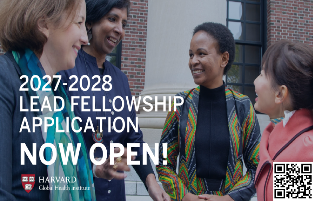 2027–2028 Harvard LEAD Fellowship: Fully Funded Global Health Leadership Program.